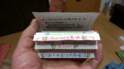 2013-01-22 17.20.29.jpg